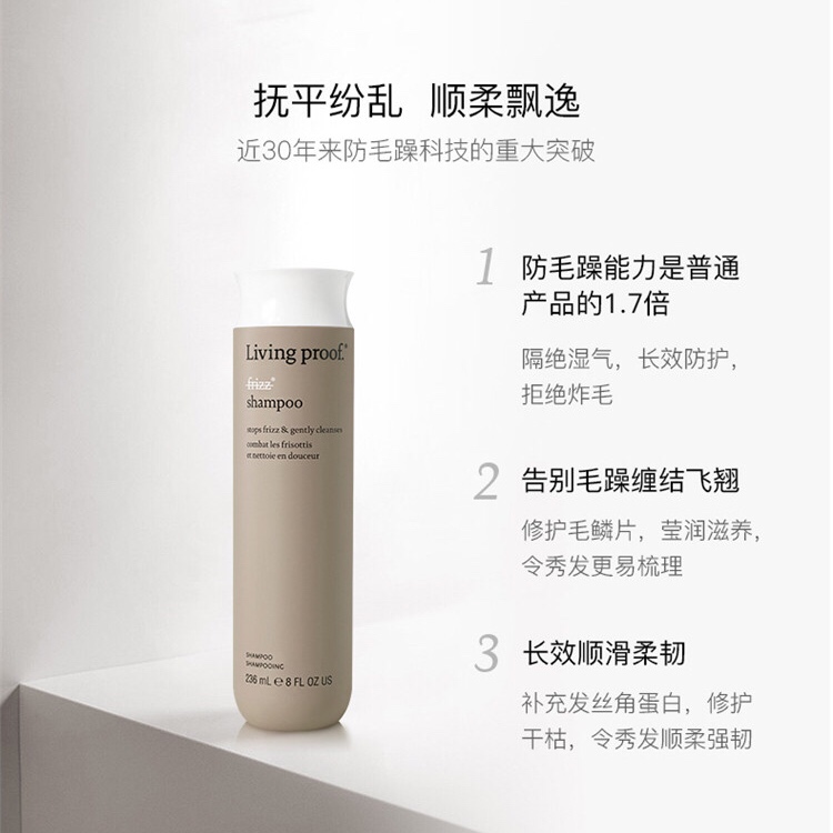 Elimination of manic tangles nourishing dry withered Living Proof nourishing anti-manic shampoo Shampoo Shampoo