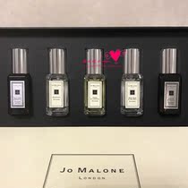  European purchase Jo malone Zumalong 2017 Christmas limited perfume set spot