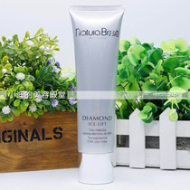  NATURA BISSE ice lift Diamond Ice Muscle Firming Mask 100ml Firming Lifting Q