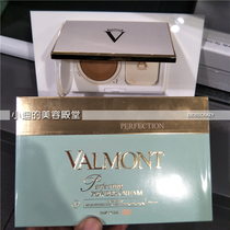  Valmont Moisturizing Brightening Repair Powder Cream Powder SPF30PA Spot