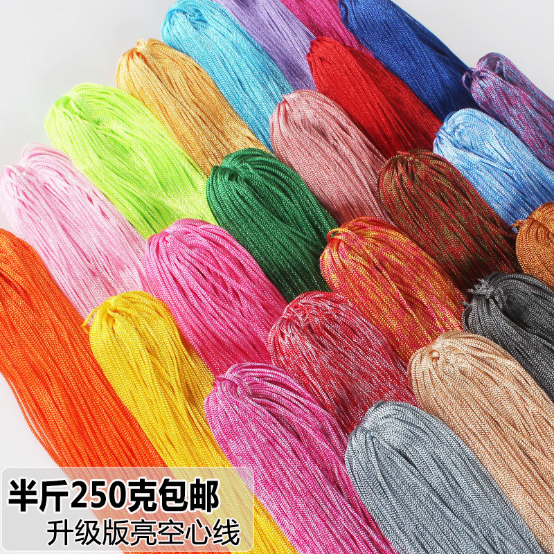 Half a Pound of Upgraded Hollow Thread Hook Yarn for Summer Slippers, Ice Silk Thread, Soft and Smooth, Hand-Woven Shiny Thread