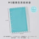 M5 Candy Blue Bag 1