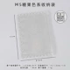 M5 Candy Glitter Powder Bag 1 Picture