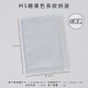 M5 Candy Transparent Bag 1 Picture