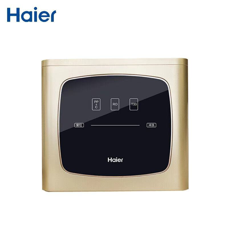 Haier water purifier HRO400-4 (C) steel champagne gold-Taobao