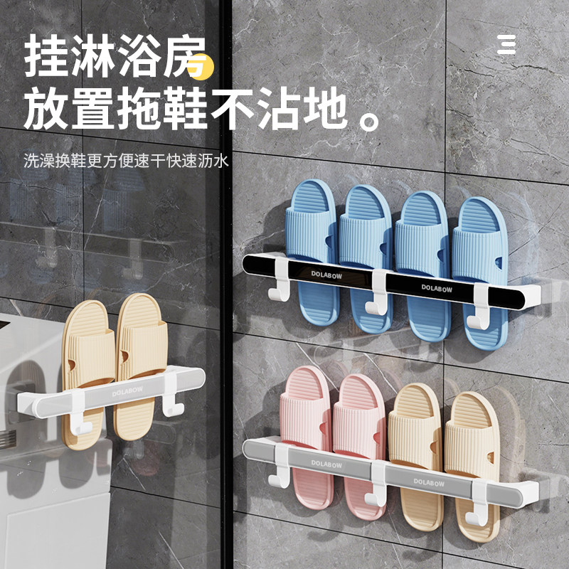 Bathroom slippers rack wall-mounted Wall-mounted Wall Toilet Shoes containing Shenzer toilet free of perforated shoe shelves-Taobao