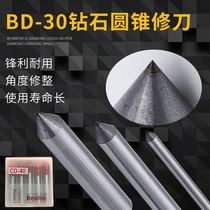 One diamond 60 degrees grinding wheel shaping knife wash stone pen finisher diamond repairing knife arc BD-30R angle repairing knife