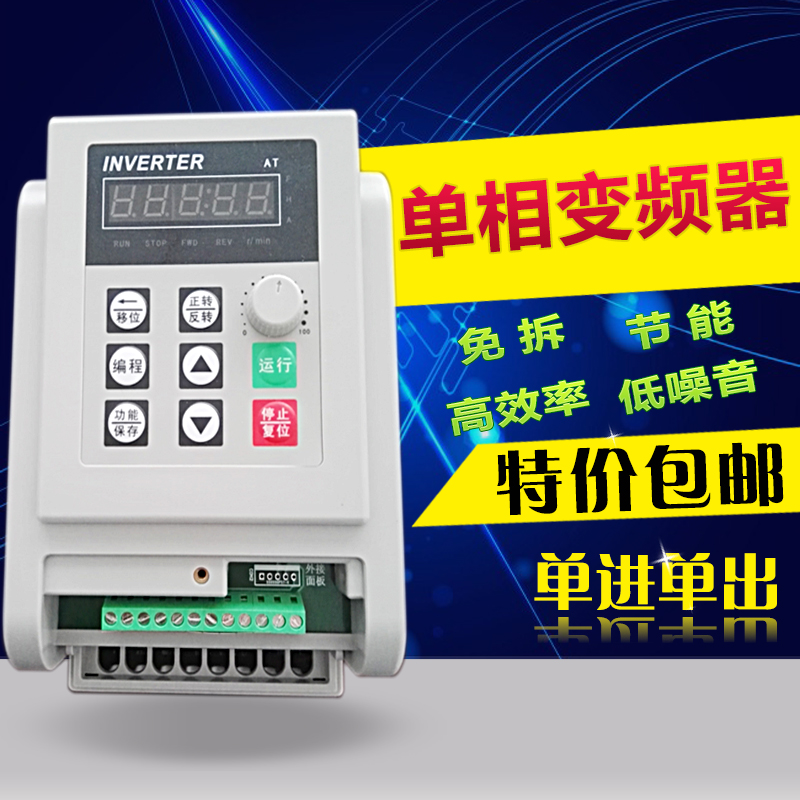 New single-phase frequency 0 4-0 75-1 5-2 5-2 2KW220v Single-access and disassembly-free capacitive ventilator heating pump