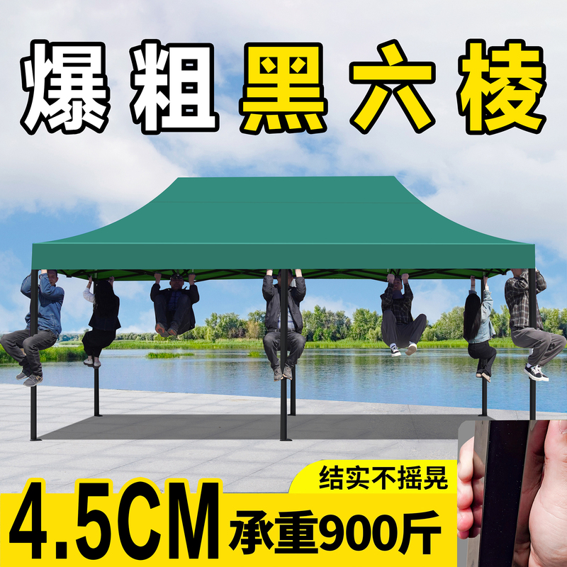 Tent, Outdoor Canopy, Four-Legged Large Umbrella, Four-Corner Folding Commercial Sunshade, Retractable Awning, Rainproof Top Cloth for Stall Use