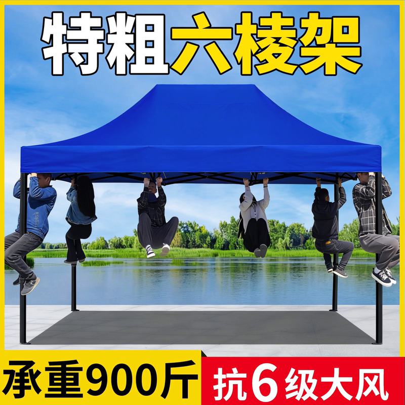Outdoor Canopy Four-Legged Tent Top Cloth Rainproof for Stall Use Four-Corner Large Umbrella Commercial Sunshade Retractable Folding Awning