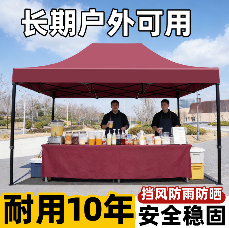 Outdoor Sunshade Umbrella for Stalls, Thickened Top Fabric, Coated with Glue, Sun Protection, Foldable, Rainproof, Windproof, Stormproof, Commercial Use Outdoor Sunshade Umbrella for Stalls, Thickened Top Fabric, Coated with Glue, Sun Protection, Foldable, Rainproof, Windproof, Stormproof, Commercial Use