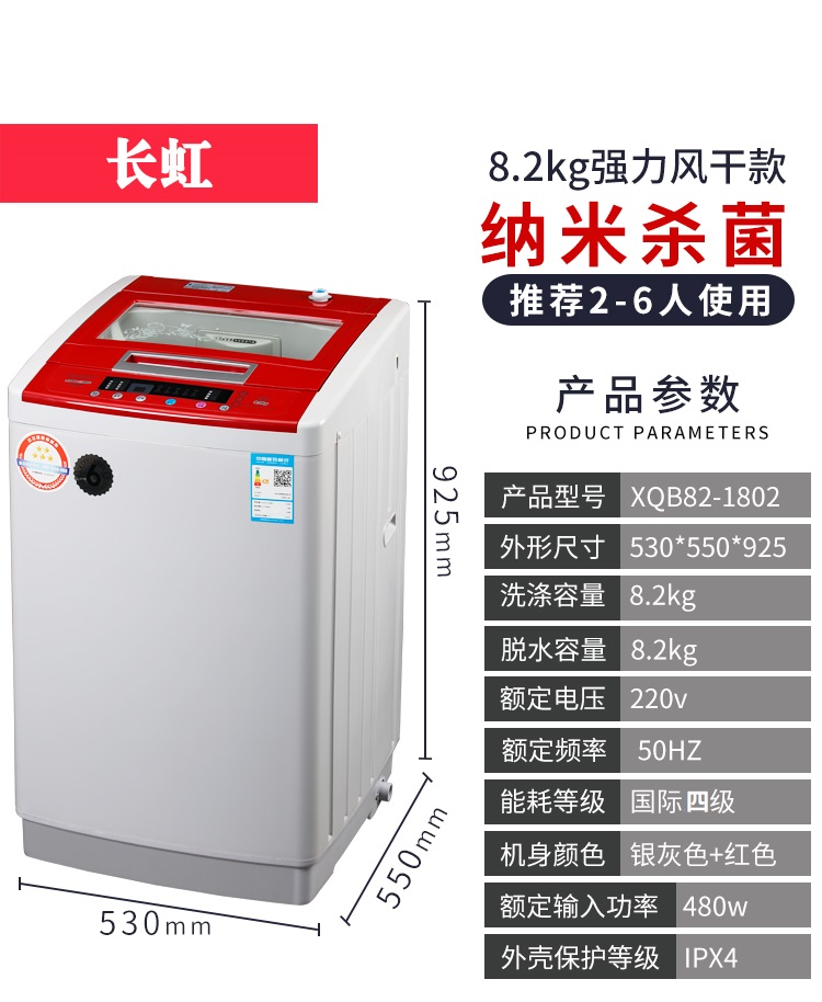 máy giặt mini cho sinh viên Máy giặt Changhong 6.5 7.5KG tự động hộ gia đình nhỏ có sóng sấy khô sấy khô ký túc xá công suất lớn máy giặt mini