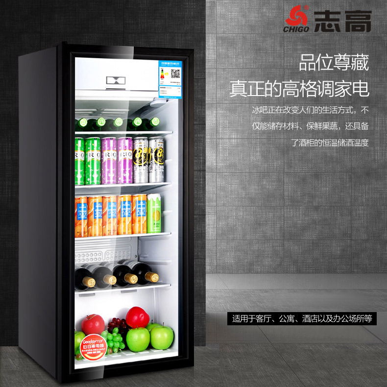 kệ để rượu bằng gỗ Chigo / 志 高 Tủ rượu Ice Bar Nhà phòng khách Cửa đơn Mini Tủ lạnh Mini Trà Tủ lạnh Tủ lạnh - Tủ rượu vang tủ rượu treo tường phòng khách