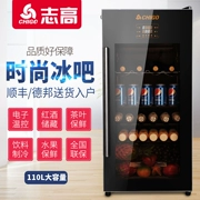Chigo / 志 高 Tủ rượu Ice Bar Nhà phòng khách Cửa đơn Mini Tủ lạnh Mini Trà Tủ lạnh Tủ lạnh - Tủ rượu vang