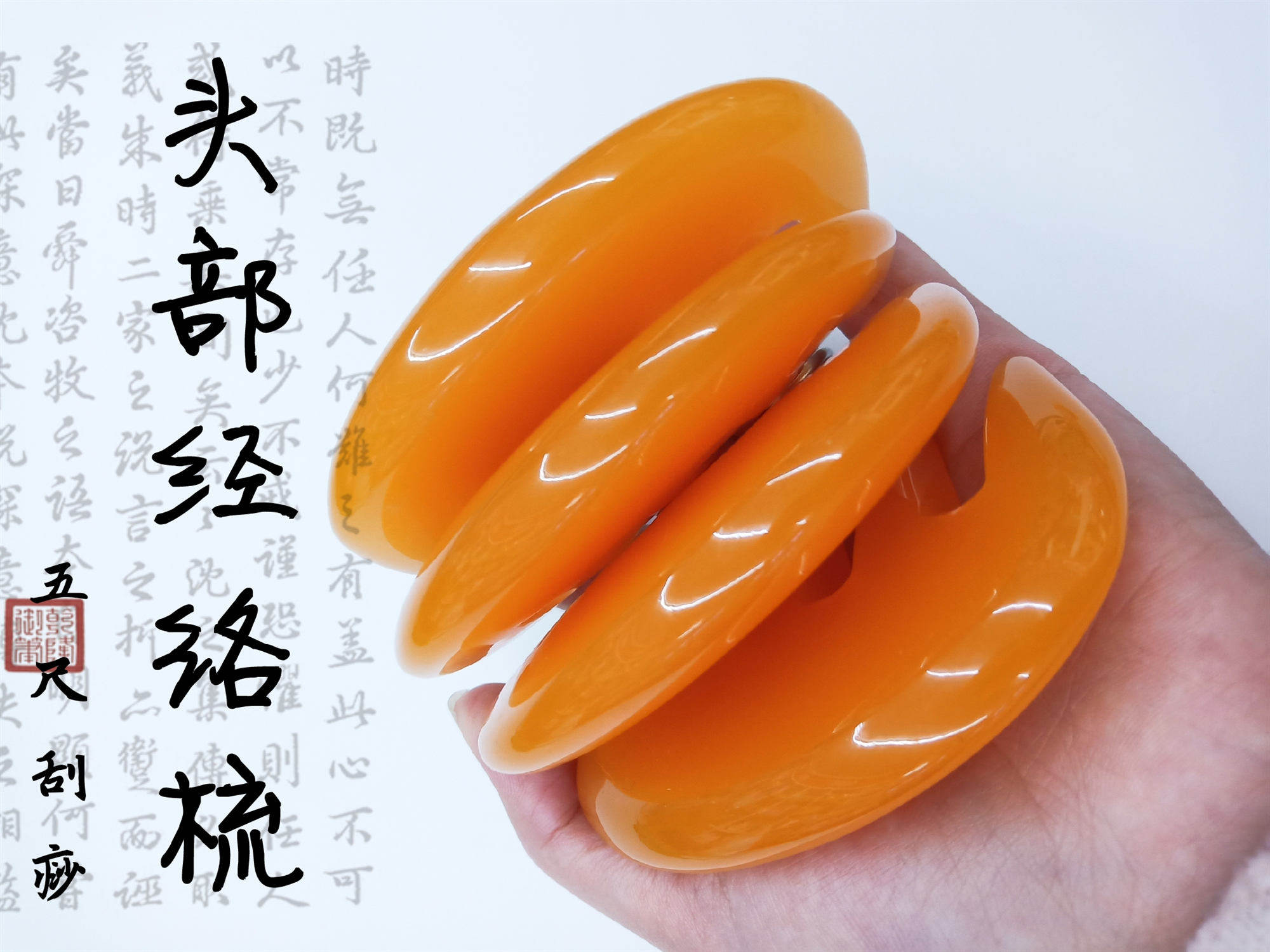 Natural resin comb scalp massage comb children male head meridian comb hair therapy comb anti-head gua sha hair loss