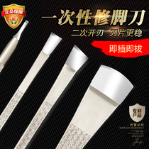 Nine knives King disposable pedicure blade knife holder set Professional Technician onychomycosis tool nail groove can be replaced