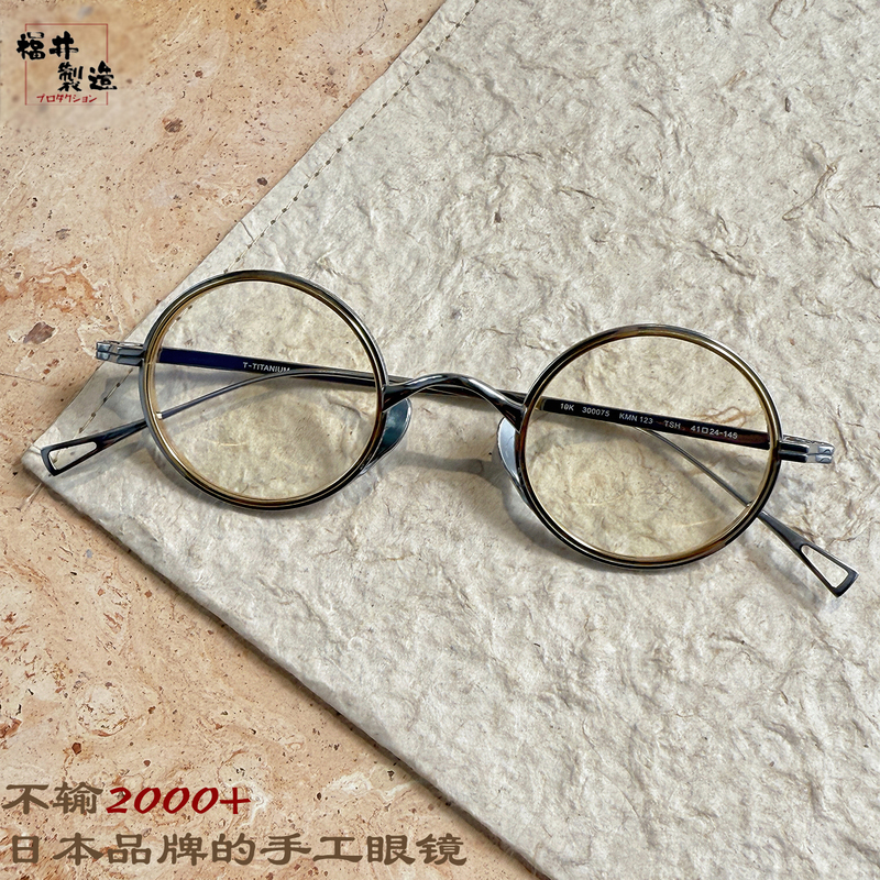Retro Turtle Style Kmn123 Small Round Frame Can Be Equipped with Anti-Blue Light Presbyopia and Myopia Glasses for Men and Women, Small Frame Pure Titanium Glasses Frame