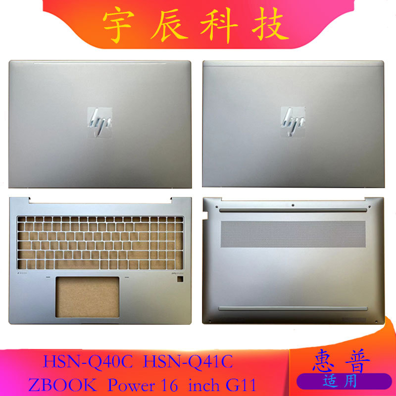 Applicable to Hp Zbook Power 16 G11 a Shell C Shell D Shell Outer Shell Camera Hsn-Q40C