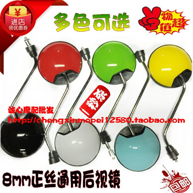 Special locomotive electric car Yadi Emma Bebe dog little turtle little sheep Zuma rearview mirror rearview mirror