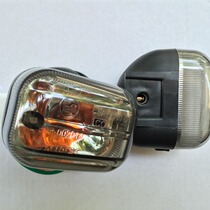 Three Leaves Yamaha Mountain Cat Duck BWS125 Front Turn Light Road Tiger Urban Iron Male Electric Car Rear Turn Light
