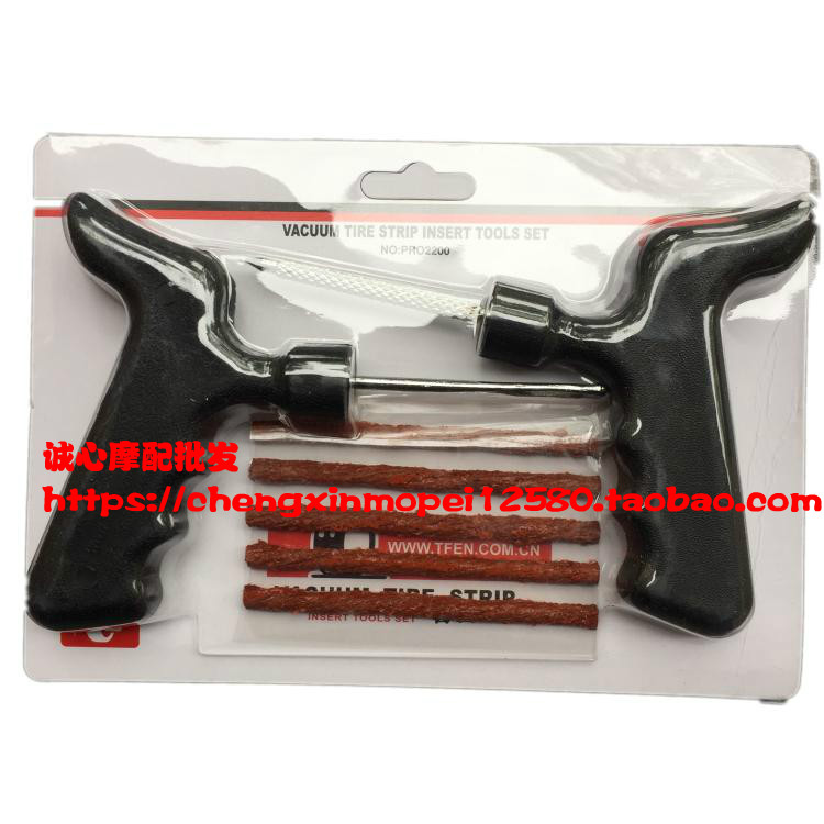 High quality vulcanized rubber strip, vacuum tire repair tool, vacuum tire cold patch patch