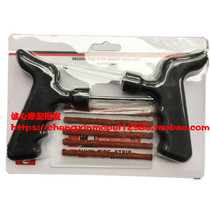 High Quality Vulcanising Adhesive Strips Vacuum Tire Repair Tire Tool Vacuum Tire Cold Complementary Rubber Tire Adhesive Strips