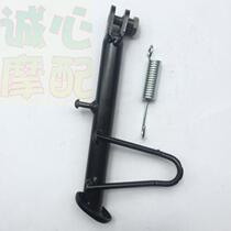 Majester T2 T3 T3 T8 T8 Motorcycle Single brace single tripod side brace Majester accessories