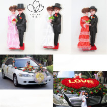 Wedding wedding supplies wedding car doll a pair of couples doll wedding room decoration wedding car decoration props