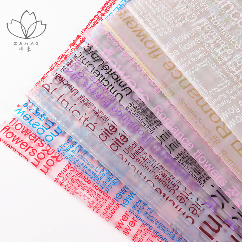 Morning mist soft light glass paper English fog surface paper cartoon flowers bouquet packaging material flower shop supplies materials