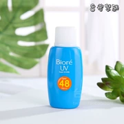 Kem chống nắng Nhật Bản Biore Bio Soft Lotion SPF48 Mật ong dành cho nam và nữ Kem chống nắng làm mới cơ thể 50ml