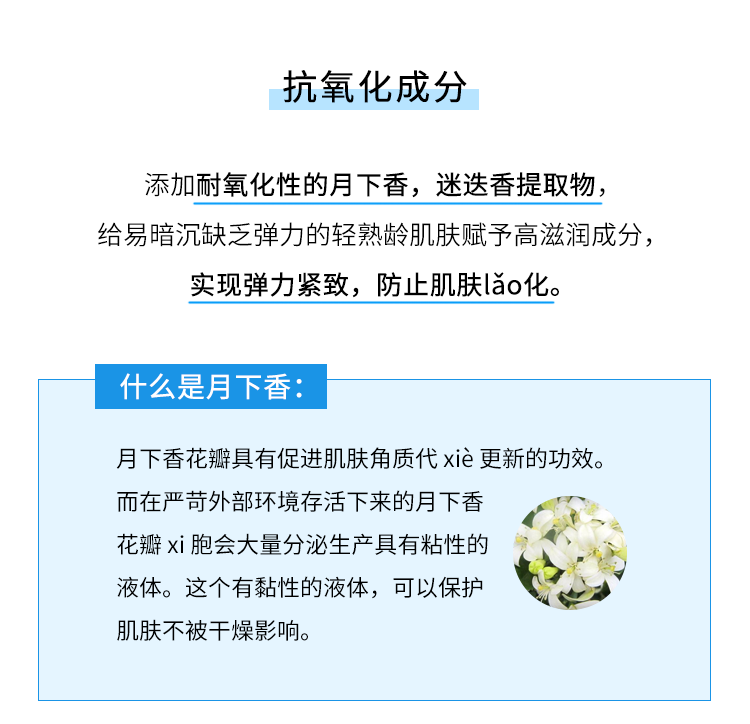 Kem dưỡng da chống nắng ban ngày SOFINA Sophia Core Beauty Whitening Lotion SPF50 White Flower kem chống nắng cho body