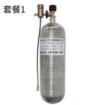 9L high-pressure carbon fiber gas cylinder full set of gas cylinder high-pressure gas tank 30MPA large bottle to small bottle to gas accessories