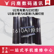 7 S 5S U2 6 dai 6S U3 U6 U1501 1502 U1503 U1401 U23 lamp control iC U1700