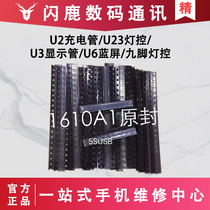 7th generation 5S U2 6th Generation 6S U3 U6 U1501 1502 U1503 U1401 U23 Lamp control iC U1700