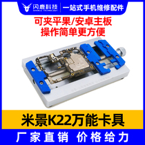 Mijing K23 multi-function maintenance fixture Double bearing high temperature mobile phone motherboard BGA chip maintenance platform fixture