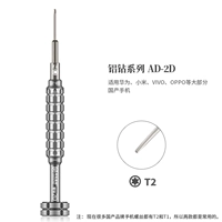 Алюминий Diamond 2D-T2 Amao Легкий ремонт