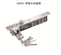 Anxing solid electric lock can be manually unlocked with lock head prison access control electric lock power open door