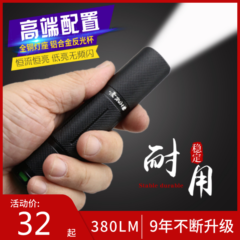 Matorch MS5 bright flashlight High power 18650R5 small straight flashlight S5 improved version of the flashlight