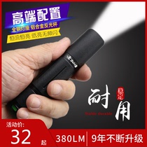 Matorch MS5 bright flashlight High power 18650R5 small straight flashlight S5 improved version of the flashlight