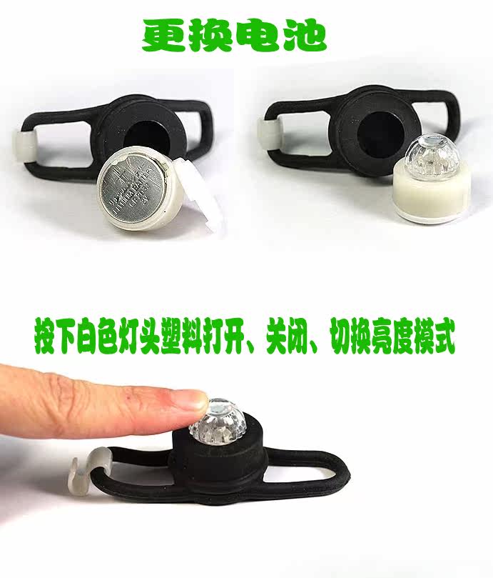 Lumière vélo - Ref 2402427 Image 47