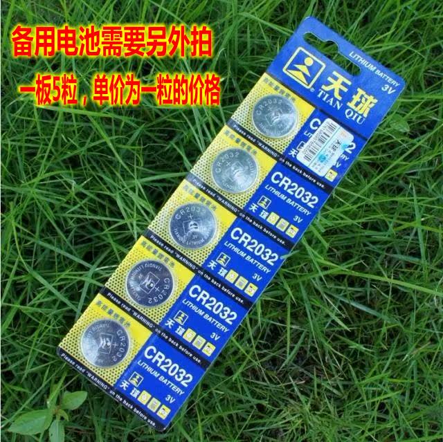 Lumière vélo - Ref 2402427 Image 45