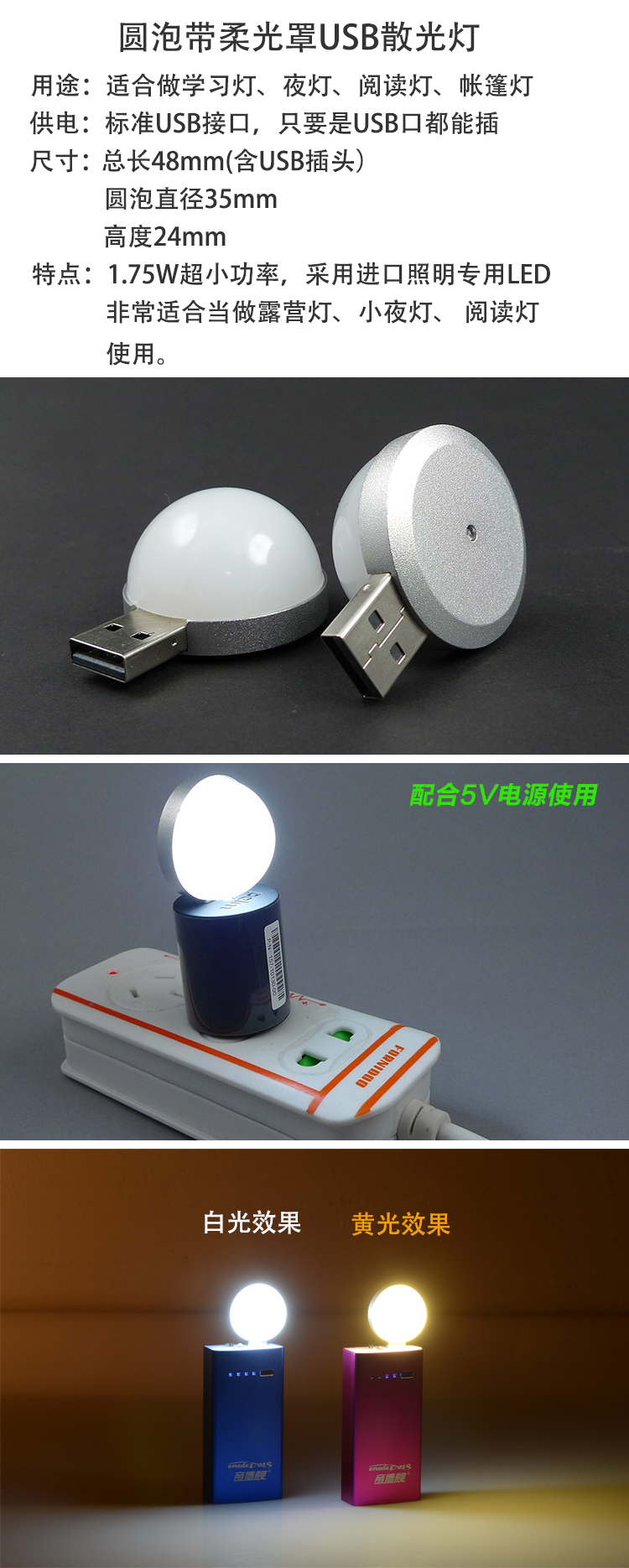 Lampe USB - Ref 377067 Image 43