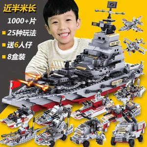 兼容幻影忍者积木男孩子城市拼装图军事益智力小颗粒玩C