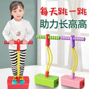 器材长高玩具青蛙跳平衡感统训练跳跳户外运动宝宝室外杆儿童弹Z