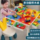 儿童兼容乐高多功能积木桌子男孩女孩宝宝益智拼装玩具大颗粒智Z