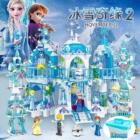 兼容乐高幻影忍者积木女孩冰雪公主城堡益智拼装童玩具乐高匹配C