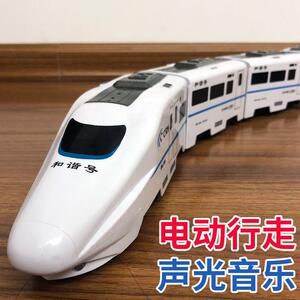 儿童火车玩具大号电动万向和谐号益智玩具仿真高铁动车男女孩礼C