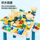 兼容乐高儿童积木桌拼装玩具多功能宝宝益智早大颗粒2男女孩3-6C