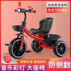 儿童三轮车可折叠三轮脚踏车1-5岁宝宝带音乐灯光自行车玩具蜜蜂C