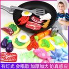 仿真厨房玩具套装大号厨具儿童过家家男女孩切水果切切乐物蒸笼C